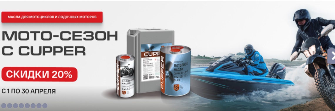 CUPPER1
