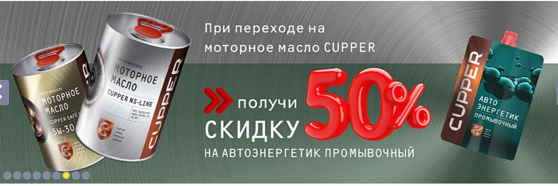CUPPER3
